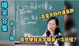 数学陈老师爆料视频大全,视频大全幕后故事