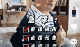 抖音娱乐圈爆料个人叫什么,神秘人物身份揭秘