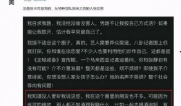 娱乐圈爆料频发,娱乐圈爆料风云录