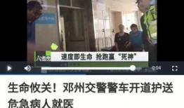 多家韩媒爆料事件视频,事件视频引发热议