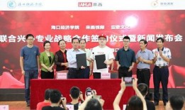 龙子湖大学爆料新闻视频