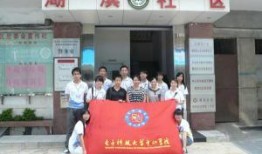 湖滨社区爆料事件最新,揭秘背后真相与争议焦点